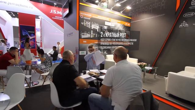 Участие в выставке RosUpack 2019 смотреть онлайн