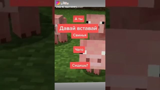 Какос, банан, собака, мышь?? смотреть онлайн