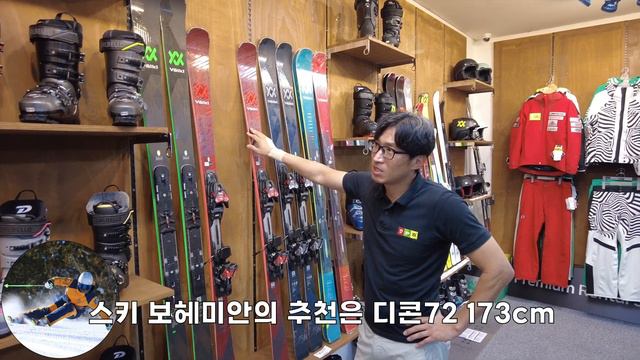 [스키리뷰] 2023 시즌 뵐클 디콘 스키의 모든것 - 쉽게 잘타지는 스키 - 올라운드 레이싱 뵐클 디콘 72 76 시리즈 Volkl Deacon 72 76 смотреть онлайн