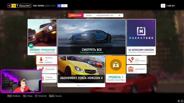 Ночные гонки! 8 день - Весенний сезон - Гоночный стрим - Forza horizon 4! смотреть онлайн