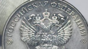 Сколько стоит монета с Волчёнком.  25 рублей 2018 года. Чемпионат мира по футболу FIFA 2018 в России