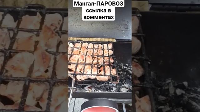 Мангал - паровоз своими руками смотреть онлайн