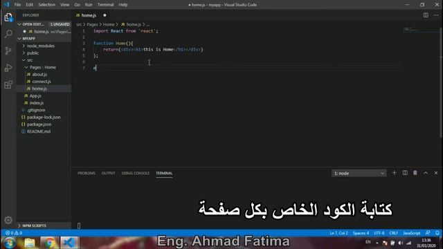 React JS - [2] Pages & Route | arabic смотреть онлайн