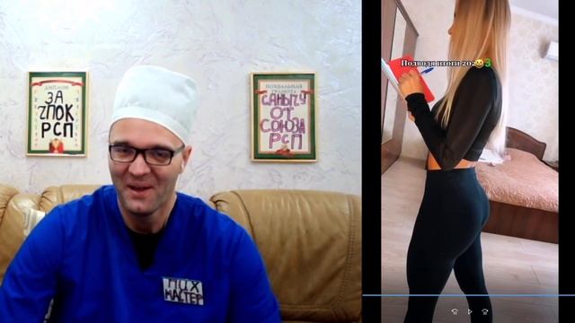 ПОДСТАВИЛА ПOПKУ смотреть онлайн