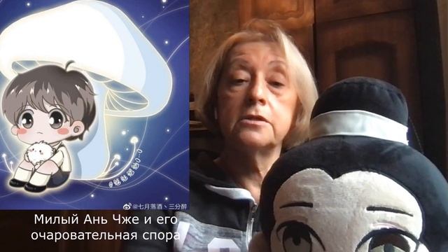 Маленький грибочек милый и смелый! Обзор на новеллу Маленький гриб . Автор Yi Shi Si Zhou