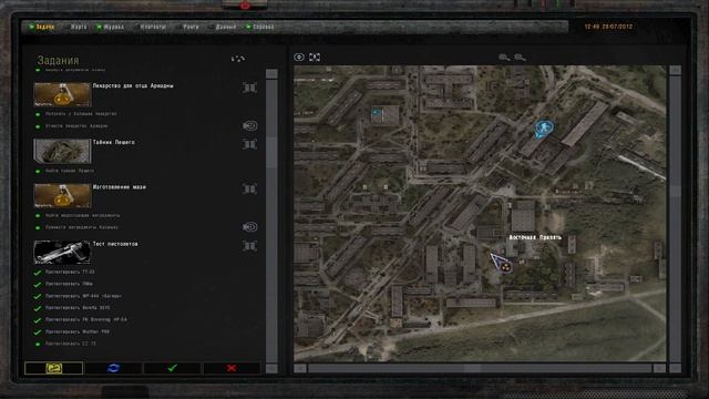 S.T.A.L.K.E.R. Объединенный Пак 2.2 Прохождение №54: Штурм военной лаборатории. Изготовление мази смотреть онлайн