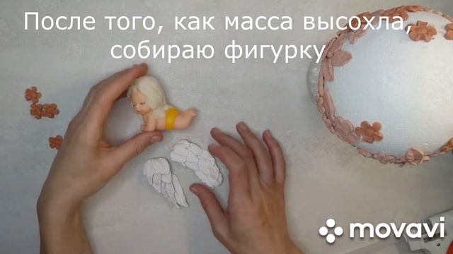 Ты мой ангел...Делаю ангела из куколки Фикс Прайс. смотреть онлайн