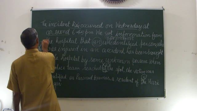 अंग्रेजी सीखें: Learn English/ Correction and Voice change смотреть онлайн