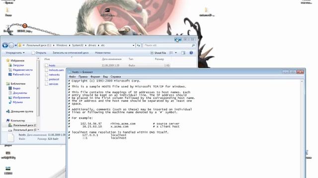 Решение проблемы с чёрным экраном смотреть онлайн