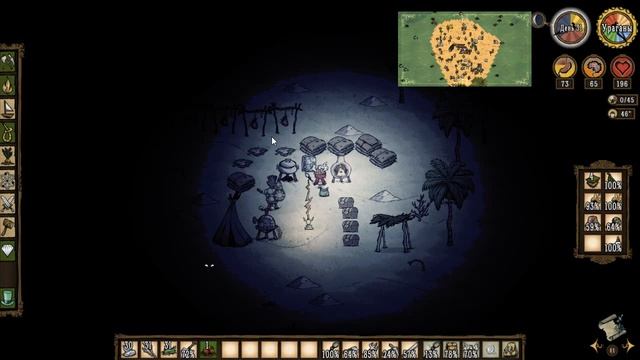 Don't Starve: Shipwrecked Прохождение: #13 - Жрем, спим, промокаем!