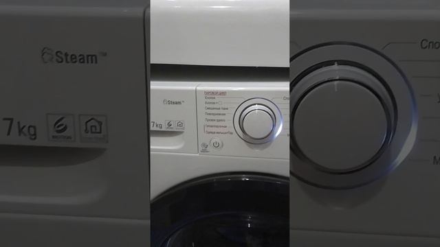 стиральная машинка lg смотреть онлайн