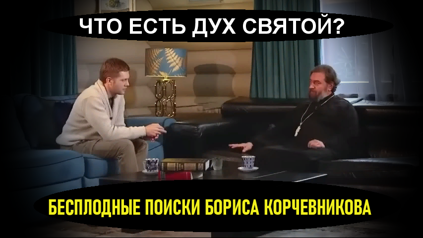 ОСВОБОЖДЕНИЕ