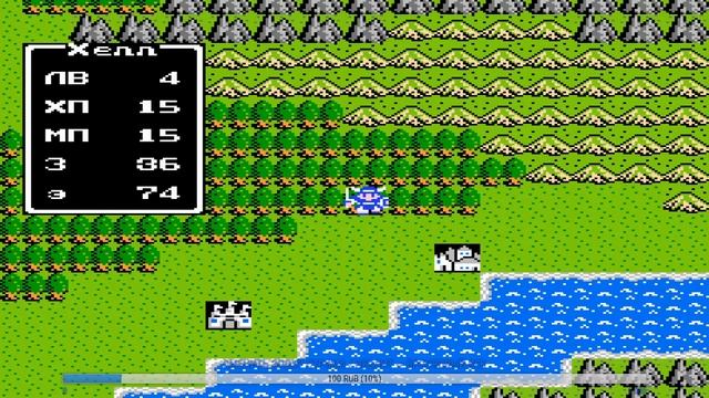 ПРОХОЖДЕНИЕ DRAGON QUEST #1 / NES