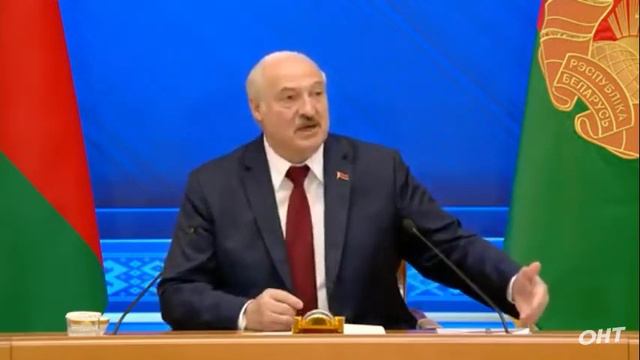 Лукашенко о карте поляка смотреть онлайн