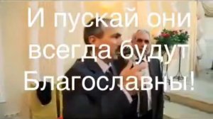 Самый лучший тост на свадьбе😆😆😭💪💪