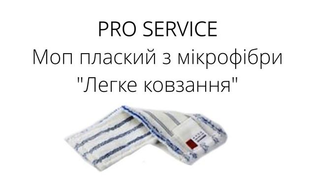 ESTEL SERVICE 3 смотреть онлайн
