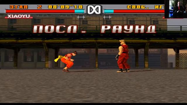 Sony Playstation Tekken 3 Лихие 90е Игра нашего детства Вячеслав смотреть онлайн