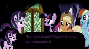 Пони вирус - Начало Эпидемии. Крипипаста My Little Pony