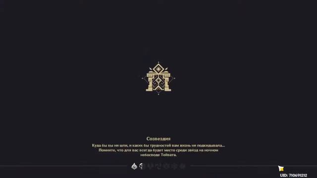 Топ ненайденных сундуков в Ли Юэ - Genshin Impact смотреть онлайн