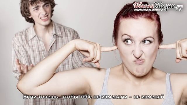 Ревность: что это такое и как с ней Бороться?