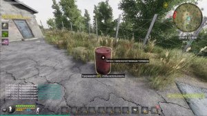 Will To Live Online  ГДЕ НАЙТИ БЕНЗИН 100% ШАНС #Gas