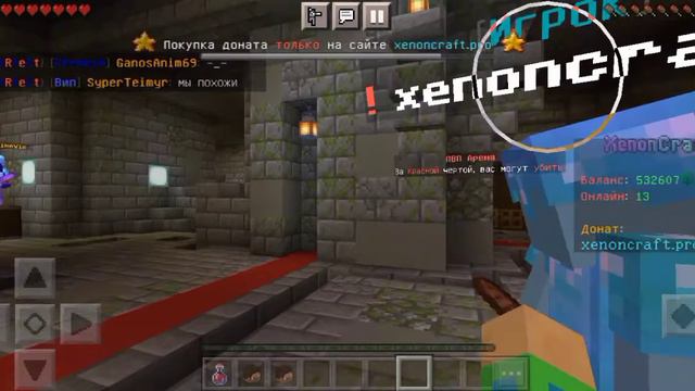 Майнкрафт,но ответил на вопрос получаешь деньги! смотреть онлайн