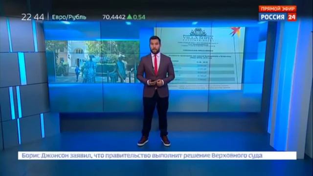 "Даже Софочка рванула в Крым." смотреть онлайн
