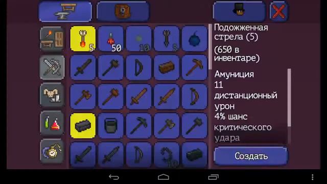 Прохождение террарии #12# очень много метеорита смотреть онлайн
