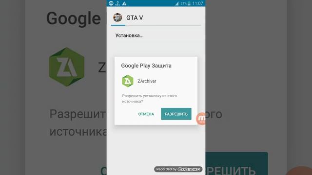GTA 5 MOBILE | TELEFON UCHUN GTA 5 | OʻZBEK GTA 5 смотреть онлайн