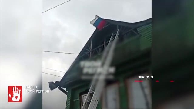 Жилой дом сгорел в Новосинеглазово смотреть онлайн