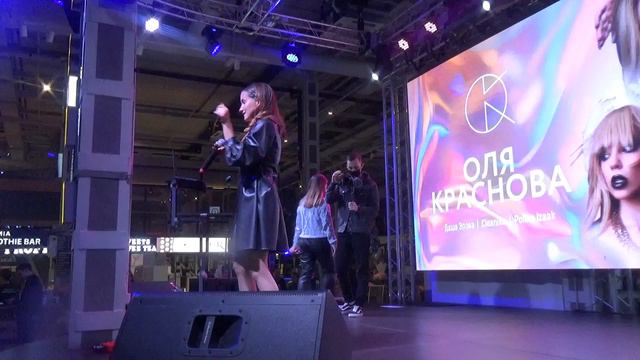 Оля Краснова(Фудмолл Депо Москва,24.09.2021) смотреть онлайн