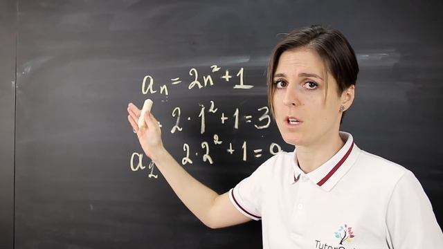 Что такое математическая последовательность?  | Математика | TutorOnline