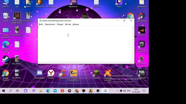 ЧТО ДЕЛАТЬ ЕСЛИ СЛАБЫЙ ПК КОМП смотреть онлайн