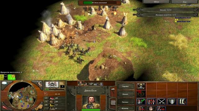 Age of Empires 3 - Акт 2 - Миссия 6 - Уважение (Максимальная сложность) смотреть онлайн