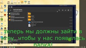 как установить моды на fnf Android! (RUS)