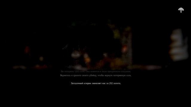 Salt and Sanctuary #6 Много Смертей смотреть онлайн