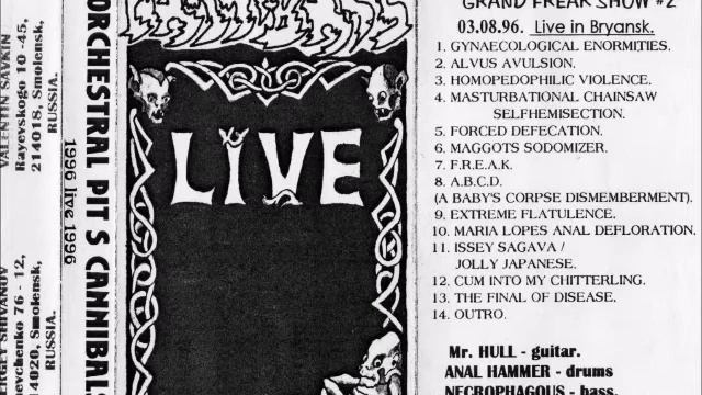 ORCHESTRAL PIT'S CANNIBALS(RUS) "Live in Bryansk" tape 1996 смотреть онлайн