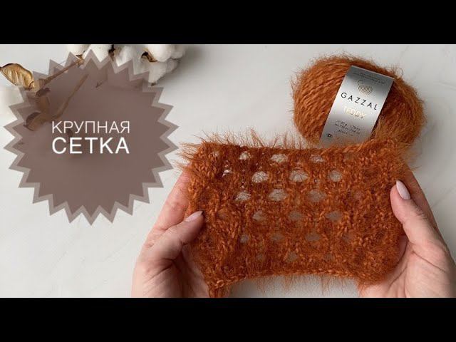 Узор для пушистой пряжи смотреть онлайн
