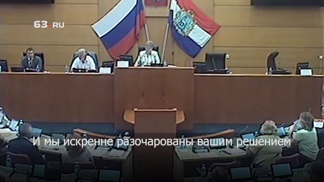 Сорвали заседание в думе смотреть онлайн