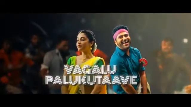 Sreekaram - Bhalegundi Baalaa Lyric | Sharwanand | Kishor B | Mickey J. Meyer