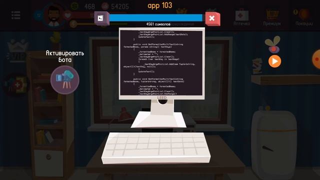 Играю в новою игру хакер.1 серия смотреть онлайн