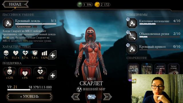 Я СОЗДАЛ КРОВОЖАДНОГО МОНСТРА!/ НАГРАДЫ ВОИН ФРАКЦИИ/ Mortal Kombat Mobile смотреть онлайн