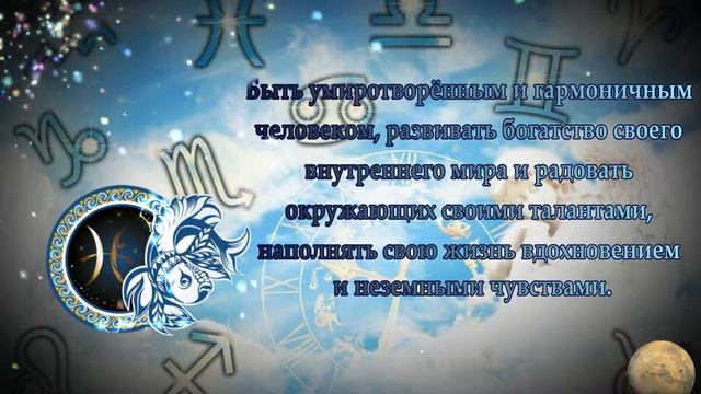 РЫБЫ С ДНЁМ РОЖДЕНИЯ / ПОЗДРАВЛЕНИЯ ДЛЯ РЫБЫ / МУЗЫКАЛЬНАЯ ОТКРЫТКА / ПОЖЕЛАНИЯ РЫБАМ / #МИЛЫЙДРУГ смотреть онлайн