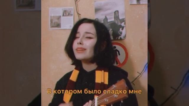 Леро4ка - Остывший чай, мой май. В который всё пошло, не так... - держись, пока ещё можешь смотреть онлайн