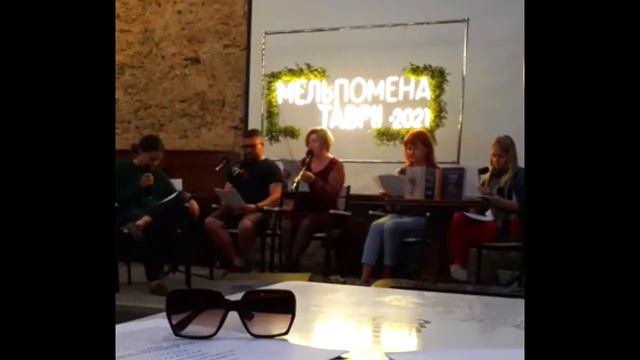 Пьеса читка на украинском. Интересный текст и сюжет. Откуда берется сила в жизни конкуренции. Херсо смотреть онлайн