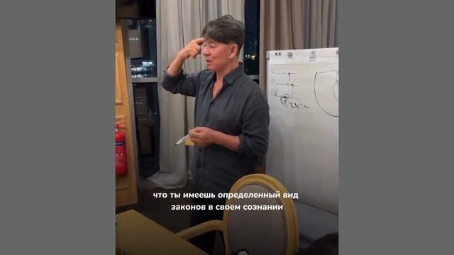 Что мешает бизнесу. Жанат Кожамжаров. Наука Сюцай. Официальный телеграмм канал школы Сюцай смотреть онлайн