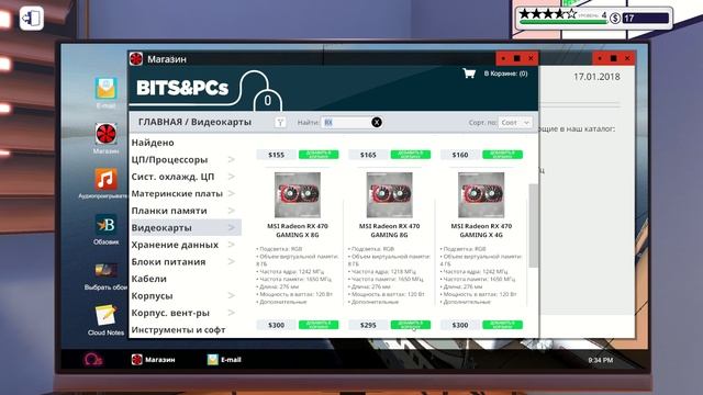 PC Building Simulator Мастер не смог отремотировать пк смотреть онлайн