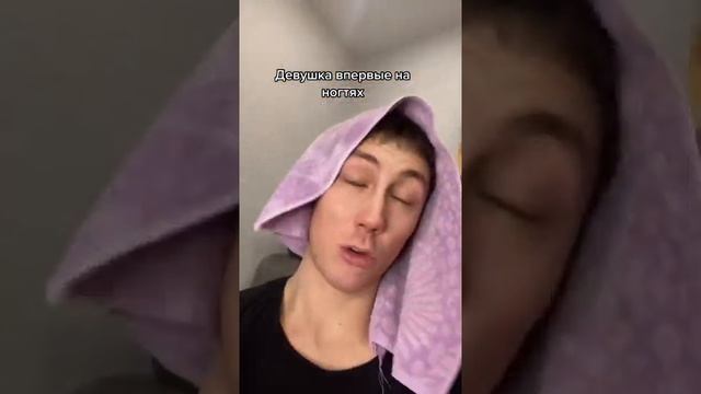 ВПЕРВЫЕ НА МАНИКЮРЕ смотреть онлайн