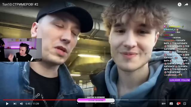 МАЗЕЛЛОВ СМОТРИТ: Топ10 СТРИМЕРОВ! #2 | Telblog.net