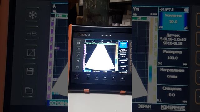 Знакомство с прибором - УСД 60ФР